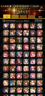 Screenshot_20210826-101426_Destiny Child.jpg