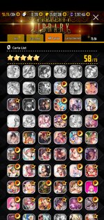 Screenshot_20210826-101444_Destiny Child.jpg