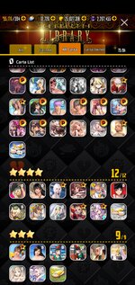 Screenshot_20210826-101450_Destiny Child.jpg