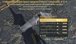 Screenshot_2.png