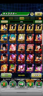 Screenshot_2021-08-27-20-19-50-171_com.bandainamcogames.dbzdokkan.jpg
