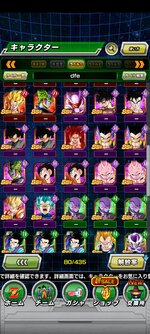 Screenshot_2021-08-27-20-19-53-159_com.bandainamcogames.dbzdokkan.jpg