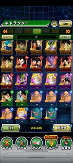 Screenshot_2021-08-27-20-20-02-958_com.bandainamcogames.dbzdokkan.jpg