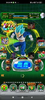 Screenshot_2021-08-27-20-20-08-749_com.bandainamcogames.dbzdokkan.jpg