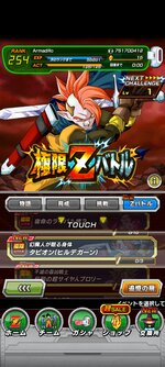 Screenshot_2021-08-27-20-33-36-313_com.bandainamcogames.dbzdokkan.jpg