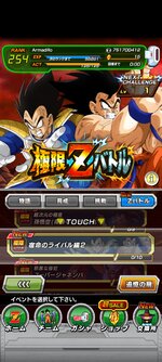 Screenshot_2021-08-27-20-33-43-766_com.bandainamcogames.dbzdokkan.jpg