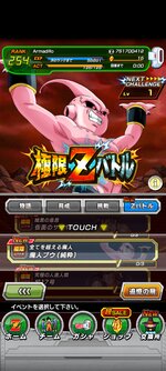 Screenshot_2021-08-27-20-33-49-564_com.bandainamcogames.dbzdokkan.jpg