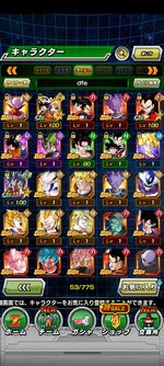 Screenshot_2021-08-27-22-08-55-956_com.bandainamcogames.dbzdokkan.jpg