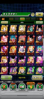 Screenshot_2021-08-27-22-08-58-657_com.bandainamcogames.dbzdokkan.jpg