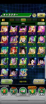 Screenshot_2021-08-27-22-09-01-037_com.bandainamcogames.dbzdokkan.jpg