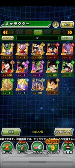 Screenshot_2021-08-27-22-09-09-956_com.bandainamcogames.dbzdokkan.jpg