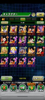 Screenshot_2021-08-27-22-12-14-897_com.bandainamcogames.dbzdokkan.jpg