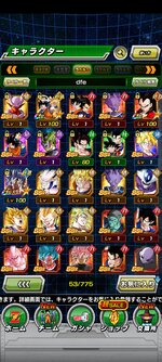 Screenshot_2021-08-27-22-13-19-411_com.bandainamcogames.dbzdokkan.jpg