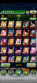 Screenshot_2021-08-27-22-13-22-437_com.bandainamcogames.dbzdokkan.jpg