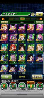 Screenshot_2021-08-27-22-13-24-339_com.bandainamcogames.dbzdokkan.jpg