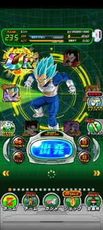 Screenshot_2021-08-27-22-15-16-605_com.bandainamcogames.dbzdokkan.jpg