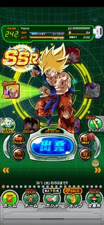 Screenshot_20210828_122957_com.bandainamcogames.dbzdokkan.jpg