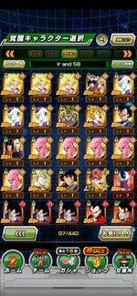 Screenshot_20210828_123008_com.bandainamcogames.dbzdokkan.jpg