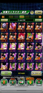 Screenshot_20210828_123018_com.bandainamcogames.dbzdokkan.jpg
