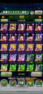Screenshot_20210828_123026_com.bandainamcogames.dbzdokkan.jpg