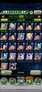 Screenshot_20210828_123033_com.bandainamcogames.dbzdokkan.jpg