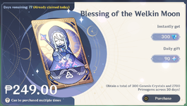 Welkins.png