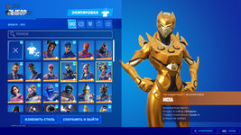 Fortnite Screenshot 2021.03.02 - 00.05.46.23.png
