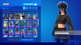 Fortnite Screenshot 2021.03.02 - 00.05.53.78.png