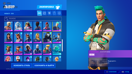 Fortnite Screenshot 2021.03.02 - 00.06.00.87.png