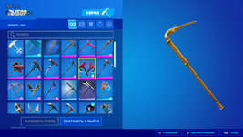 Fortnite Screenshot 2021.03.02 - 00.06.14.68.png
