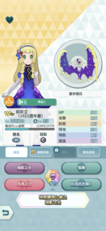 8C20CE27-5EFA-4C8E-A0FB-E1C435275FCE.png