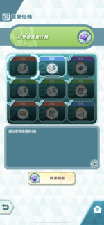 6908B875-C96E-48FF-A0BA-E65CB5D734FC.png