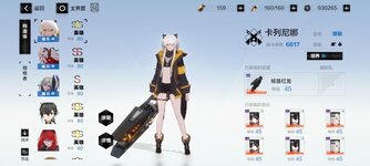 Screenshot_2021-09-01-19-05-24-834_com.kurogame.haru.hero.jpg
