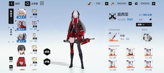 Screenshot_2021-09-01-19-05-28-021_com.kurogame.haru.hero.jpg