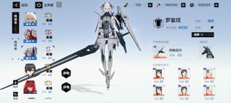 Screenshot_2021-09-01-19-05-32-334_com.kurogame.haru.hero.jpg