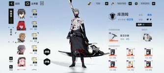 Screenshot_2021-09-01-19-05-45-024_com.kurogame.haru.hero.jpg