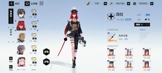 Screenshot_2021-09-01-19-05-48-241_com.kurogame.haru.hero.jpg