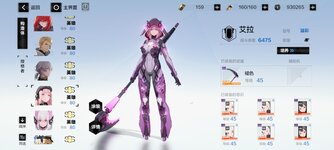 Screenshot_2021-09-01-19-05-54-251_com.kurogame.haru.hero.jpg