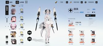 Screenshot_2021-09-01-19-05-58-078_com.kurogame.haru.hero.jpg