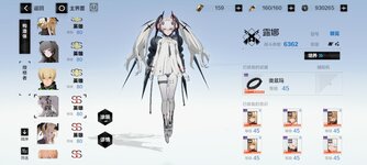 Screenshot_2021-09-01-19-06-11-189_com.kurogame.haru.hero.jpg