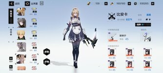 Screenshot_2021-09-01-19-06-14-223_com.kurogame.haru.hero.jpg