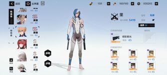 Screenshot_2021-09-01-19-06-17-689_com.kurogame.haru.hero.jpg
