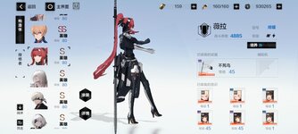 Screenshot_2021-09-01-19-06-23-958_com.kurogame.haru.hero.jpg
