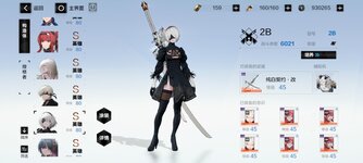 Screenshot_2021-09-01-19-06-29-967_com.kurogame.haru.hero.jpg