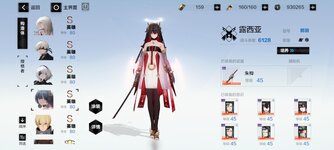 Screenshot_2021-09-01-19-06-33-272_com.kurogame.haru.hero.jpg
