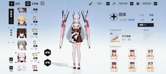 Screenshot_2021-09-01-19-06-38-829_com.kurogame.haru.hero.jpg
