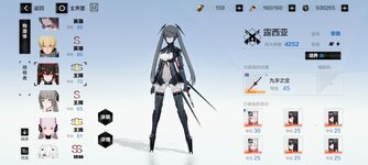 Screenshot_2021-09-01-19-06-41-500_com.kurogame.haru.hero.jpg