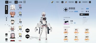 Screenshot_2021-09-01-19-06-48-472_com.kurogame.haru.hero.jpg