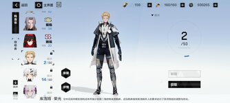 Screenshot_2021-09-01-19-06-52-897_com.kurogame.haru.hero.jpg