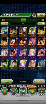 Screenshot_2021-09-01-17-15-44-184_com.bandainamcogames.dbzdokkan.jpg